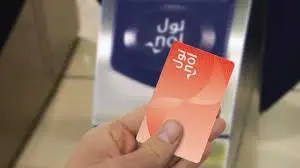 nol card balance history